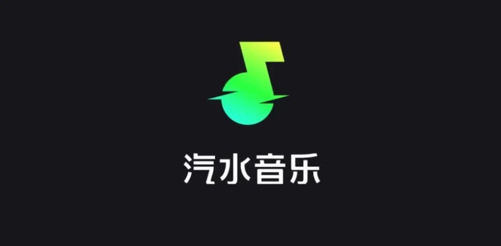 汽水音乐下载包被安全软件拦截？信任配置与官方渠道下载