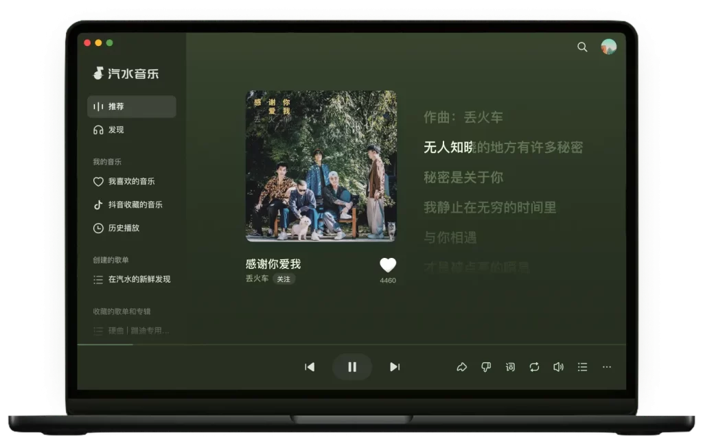 汽水音乐下载后打不开程序？兼容模式与系统优化指南