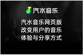 汽水音乐下载失败怎么办？缓存清理与网络优化方法