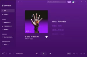 汽水音乐下载总排队？高峰期与资源调度问题