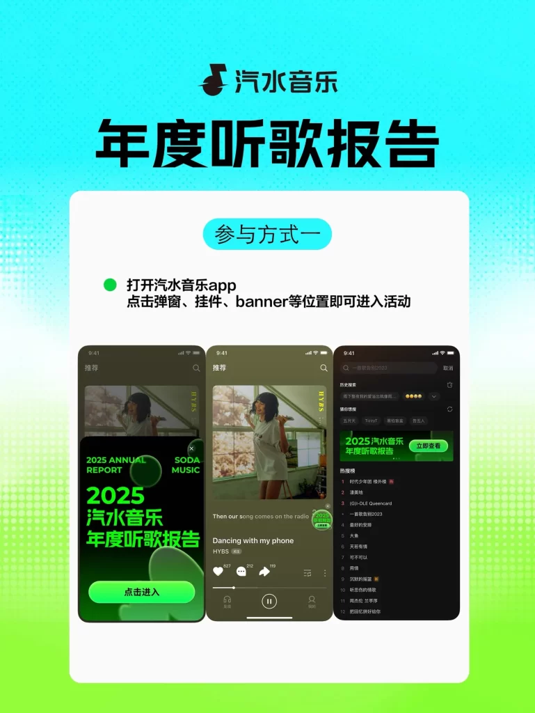 汽水音乐下载总排队？高峰期与资源调度问题