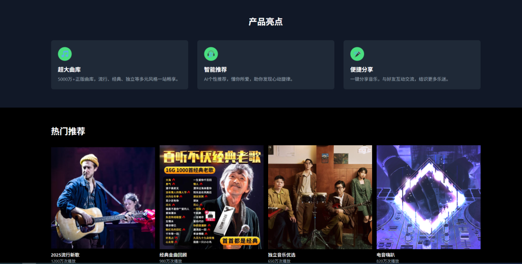 汽水音乐下载闪退？安装包与缓存清理指南
