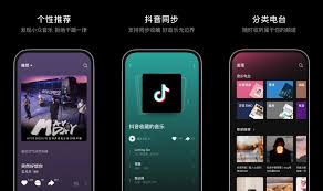 汽水音乐下载高音质失败？网络与账号设置优化技巧
